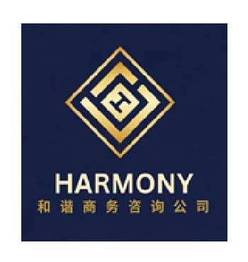 PT Harmoni Utama Konsultindo logo extracted from the official ICBC partner document
